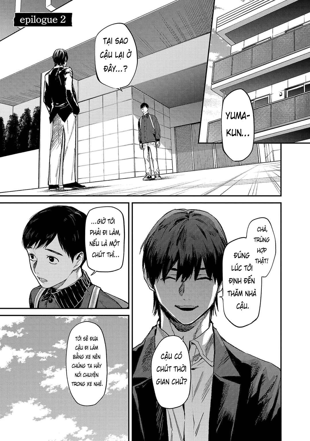 Chapter 84.2 - Page 1