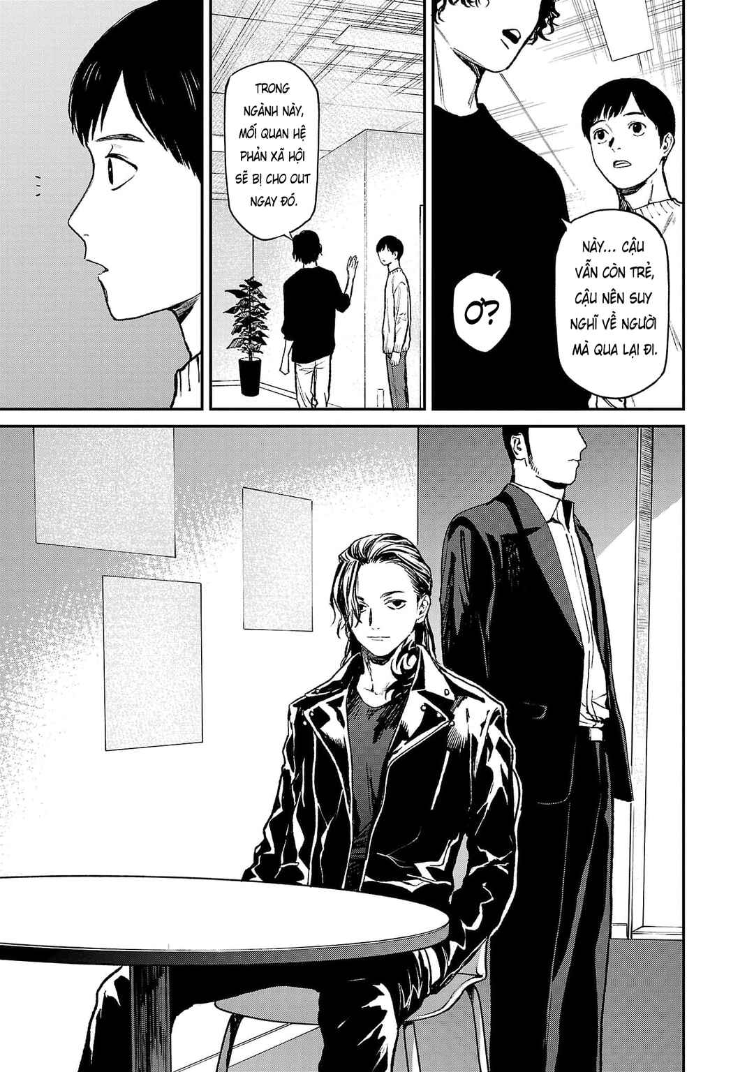 Chapter 84.2 - Page 17
