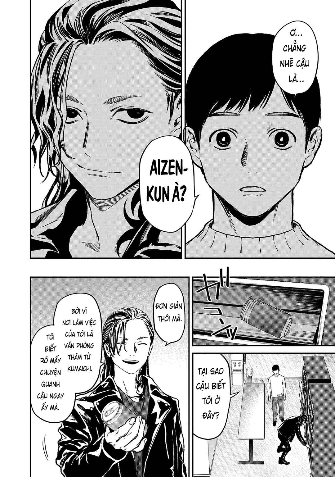 Chapter 84.2 - Page 18