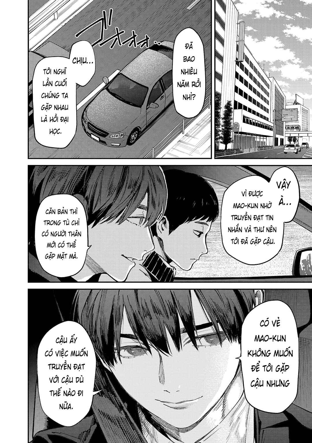 Chapter 84.2 - Page 2