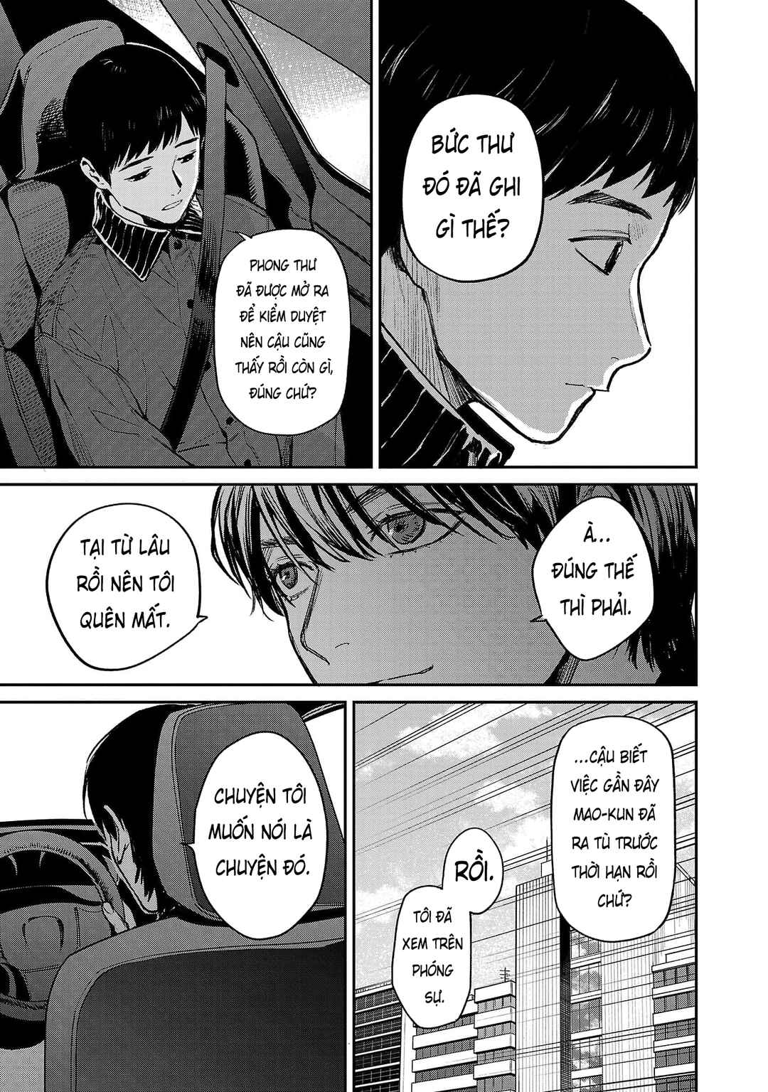 Chapter 84.2 - Page 3
