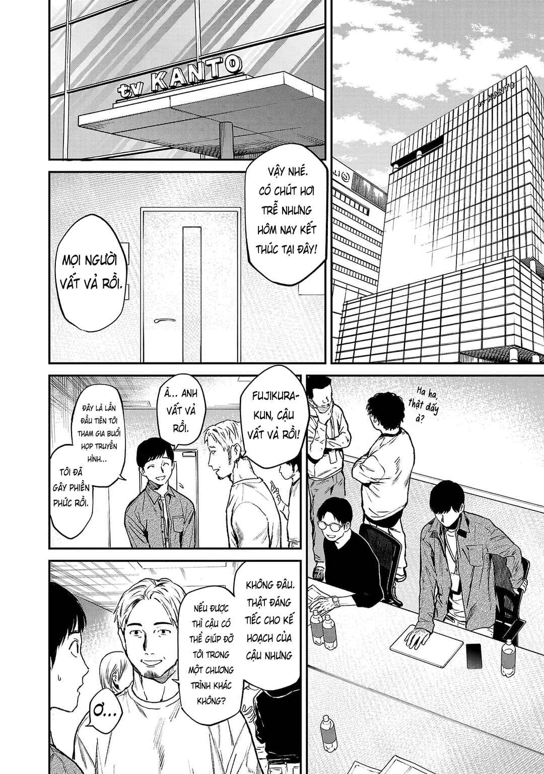 Chapter 84.2 - Page 6