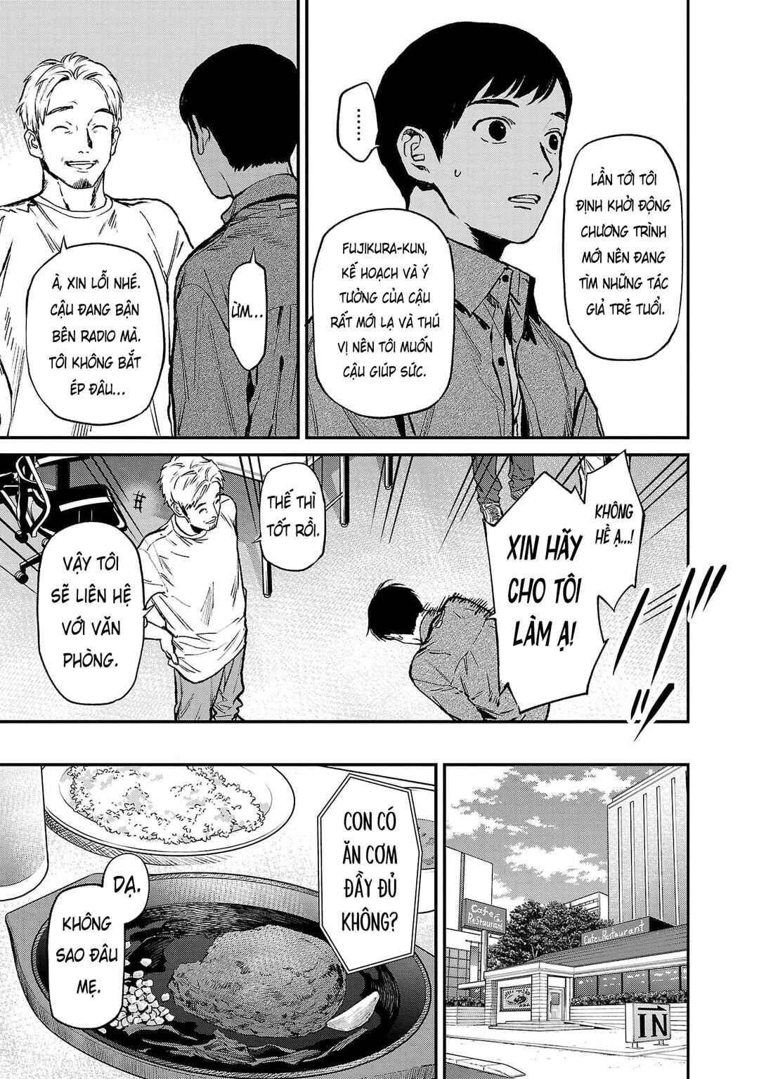 Chapter 84.2 - Page 7