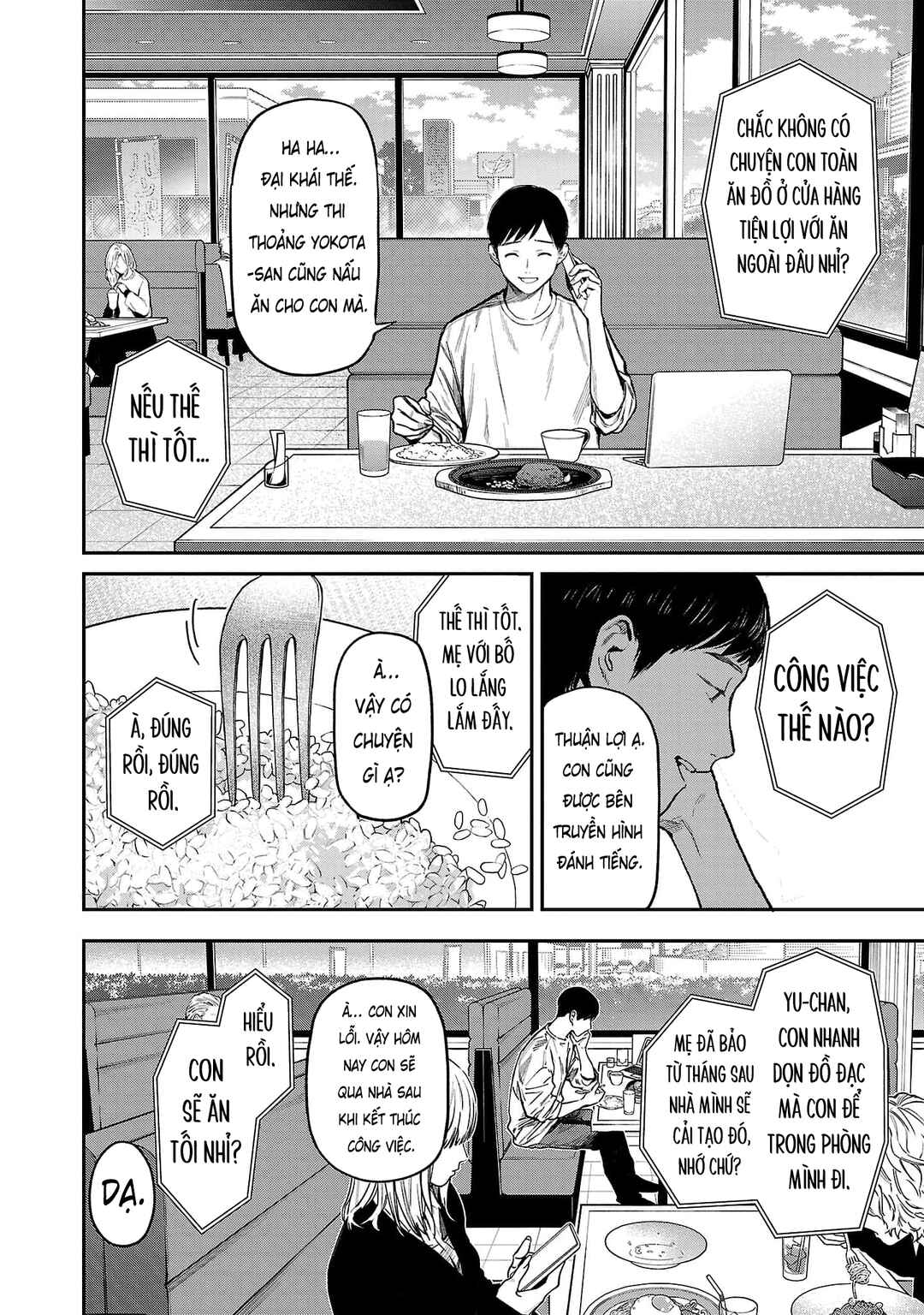 Chapter 84.2 - Page 8
