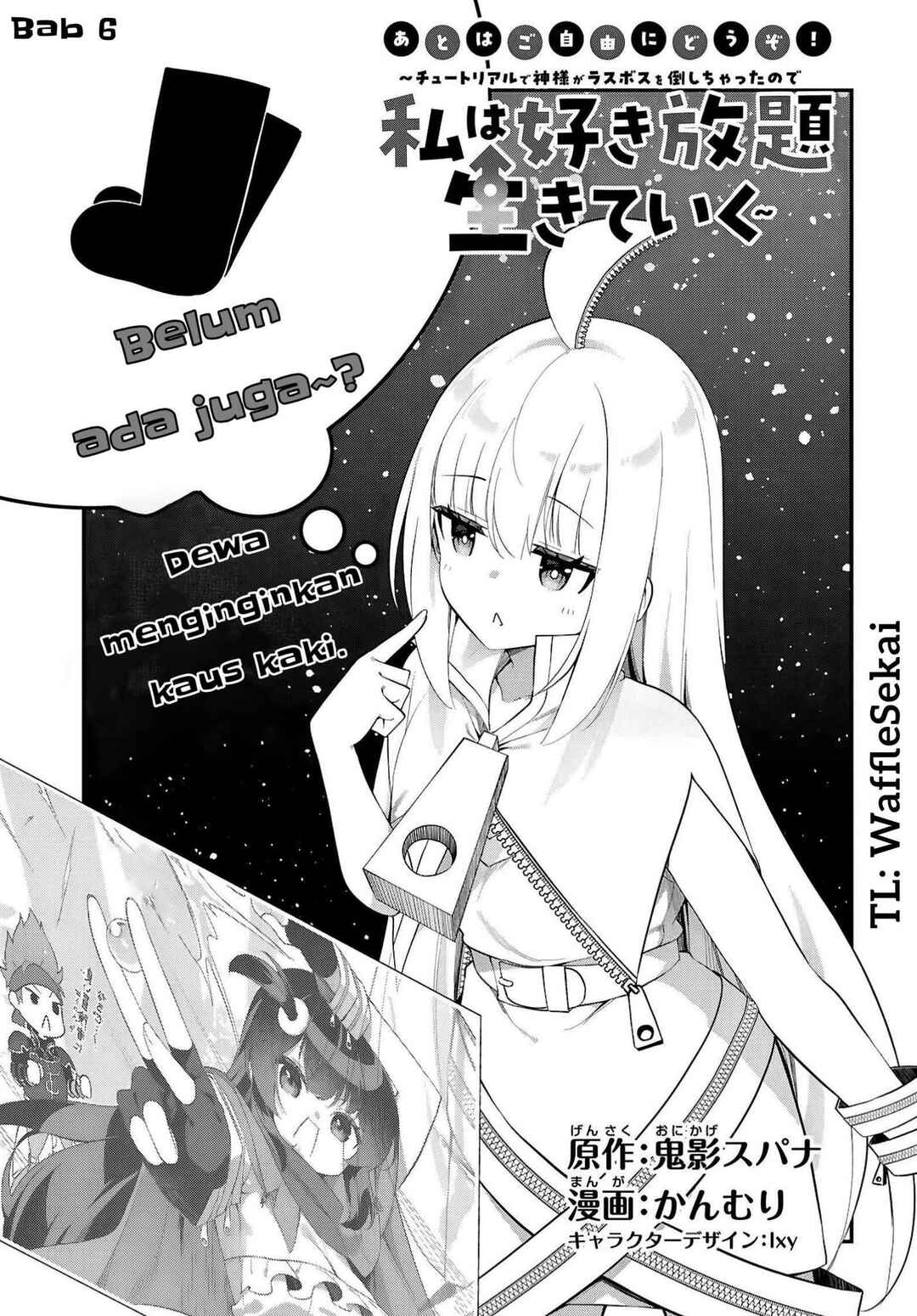 Chapter 6 - Page 1