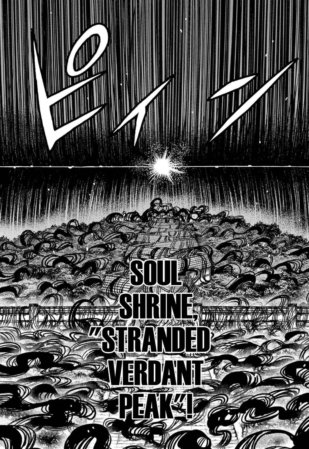 Chapter 176.2 - Page 23