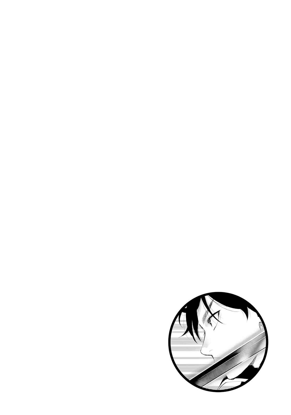 Chapter 53 - Page 32