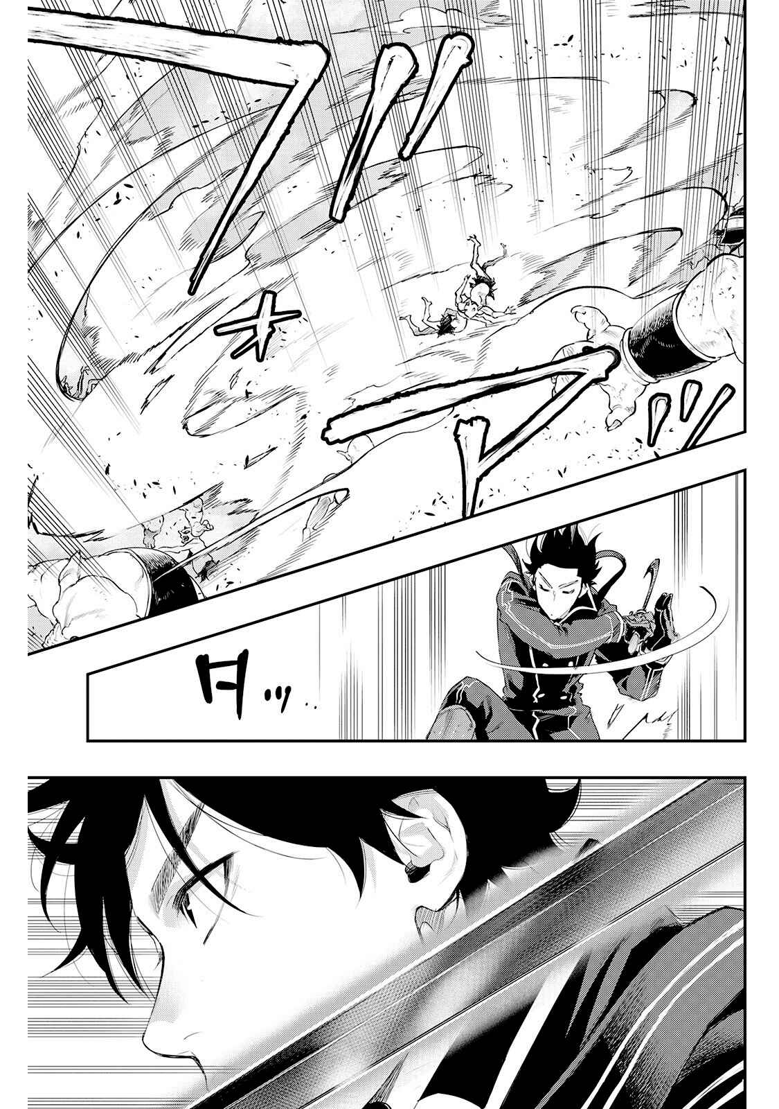 Chapter 53 - Page 9
