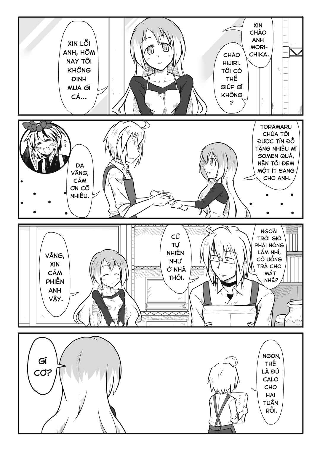 Chapter 13 - Page 2