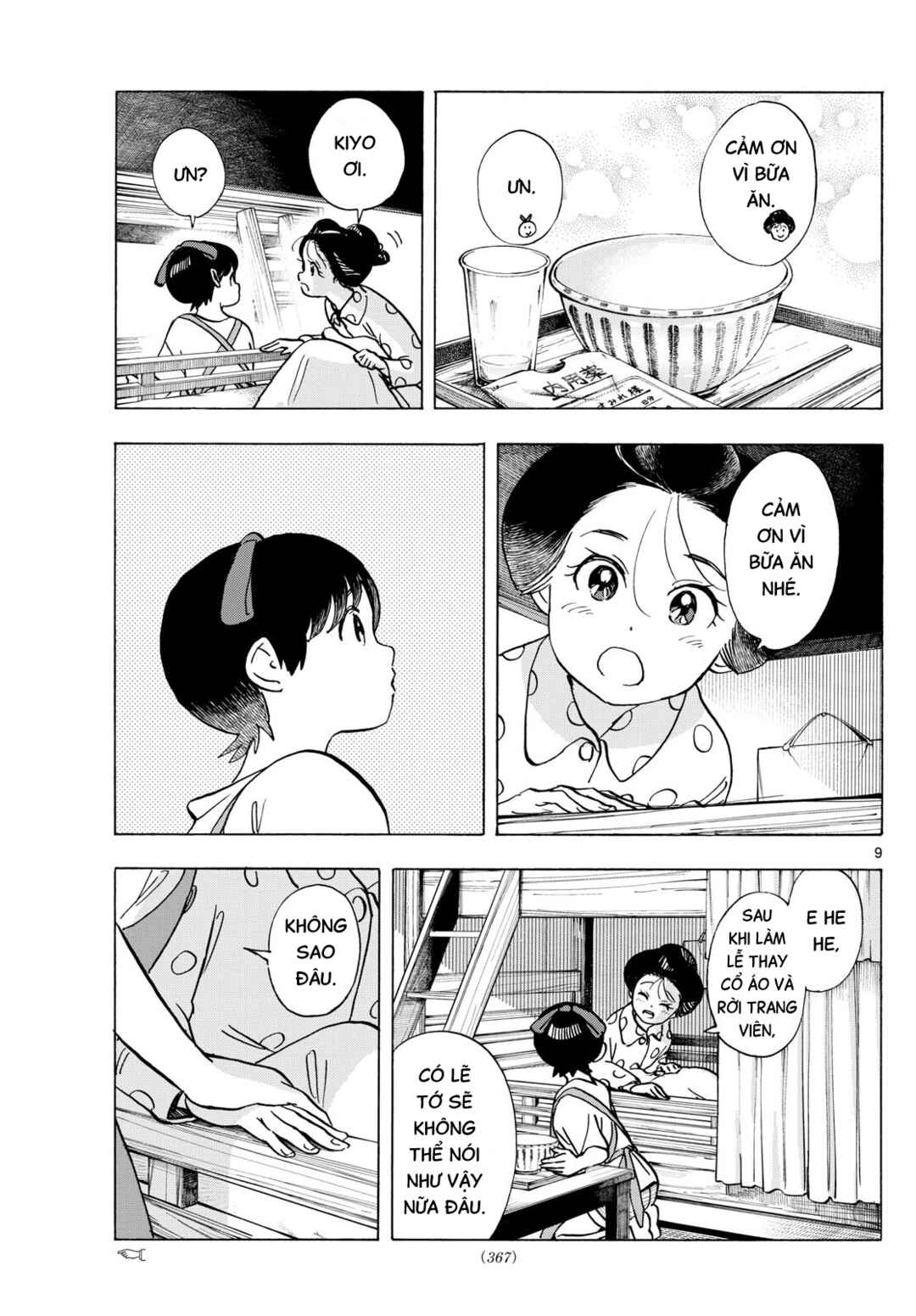 Chapter 319 - Page 9