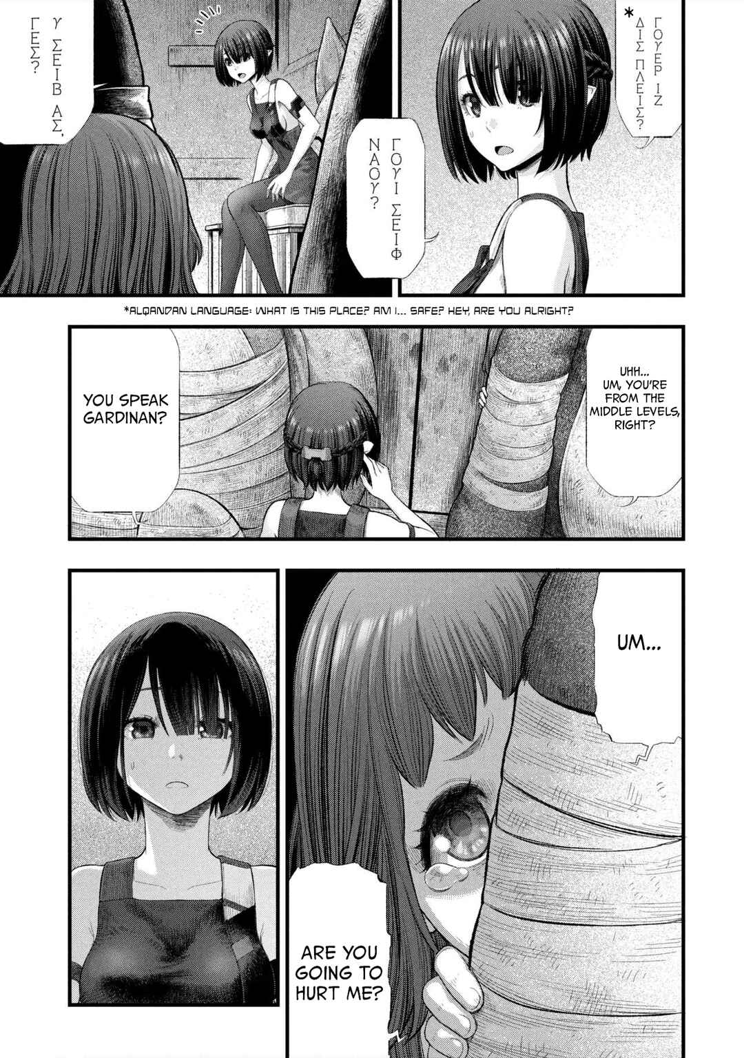 Chapter 2.1 - Page 24