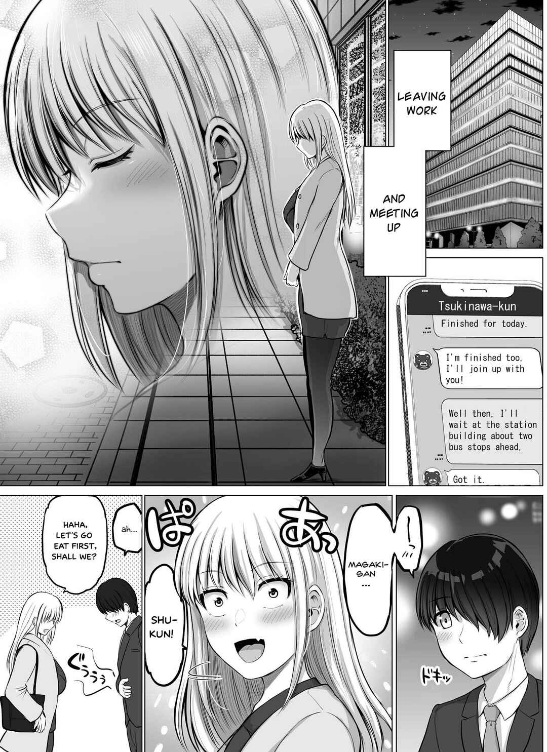 Chapter 71 - Page 1