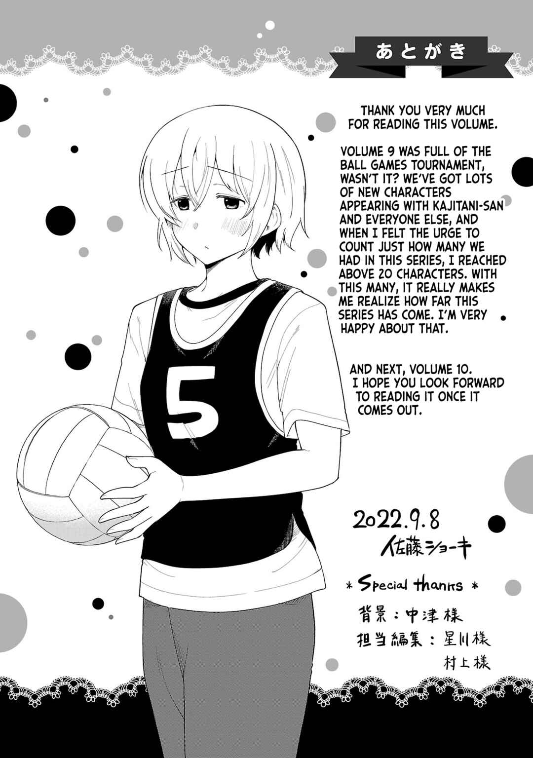 Chapter 114.2 - Page 4