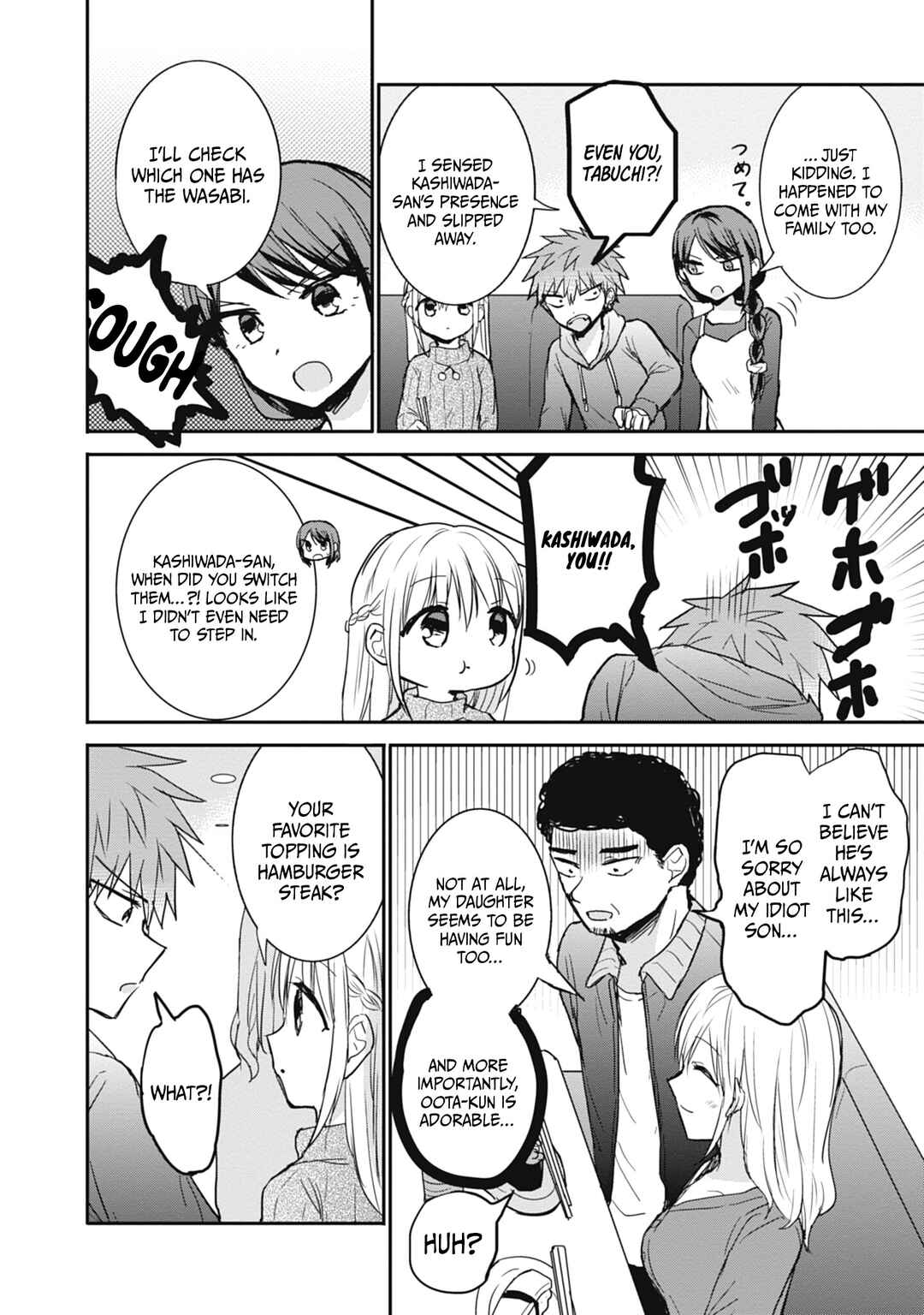 Chapter 104 - Page 7