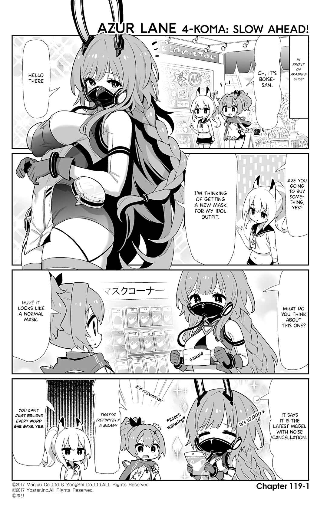 Chapter 119 - Page 1