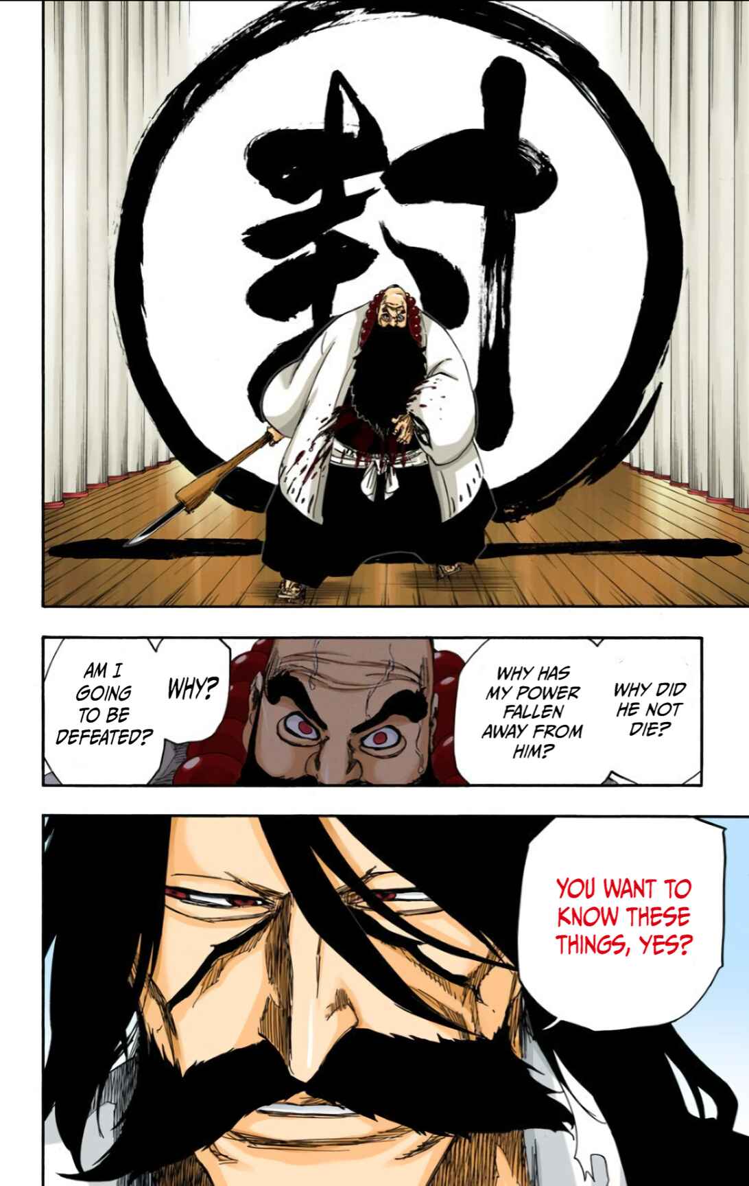 Chapter 610 - Page 5