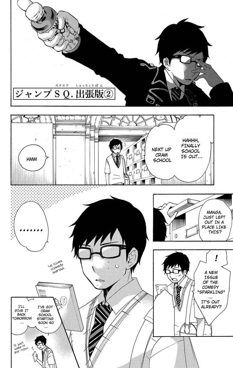 Chapter 30.5 - Page 2