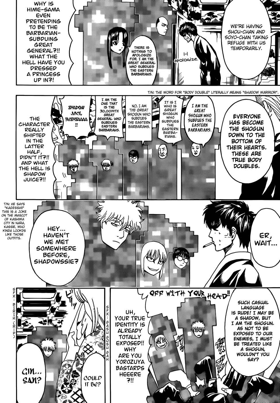 Chapter 502 - Page 14