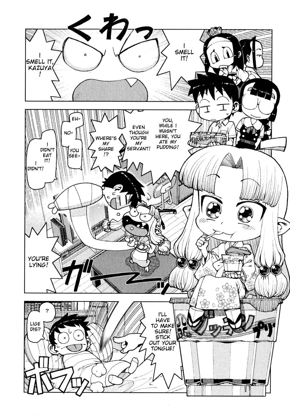 Chapter 23.5 - Page 2