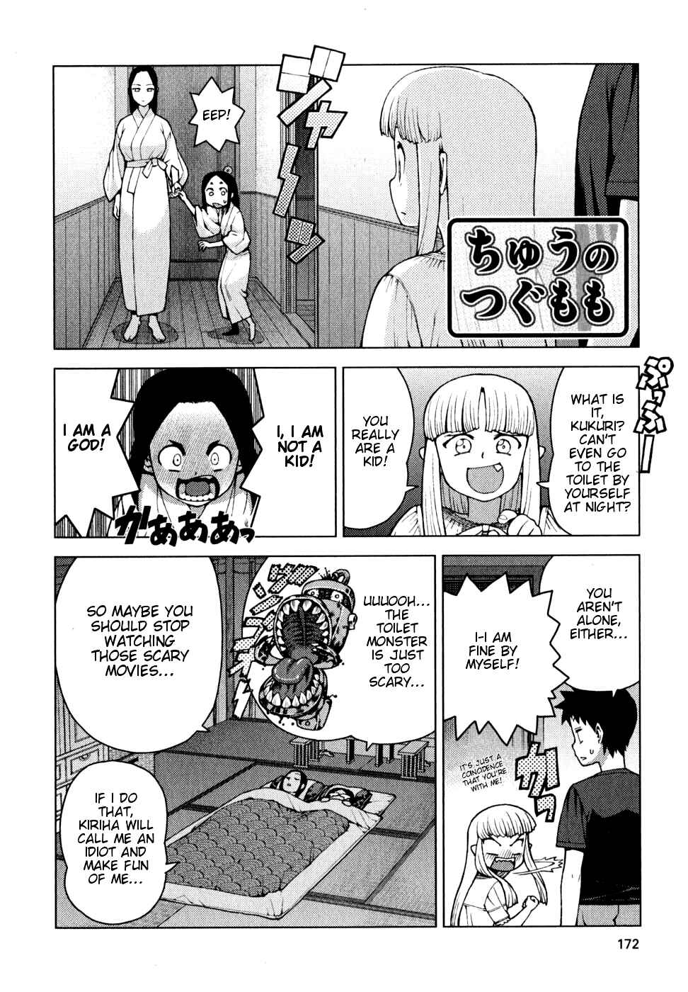 Chapter 23.5 - Page 8