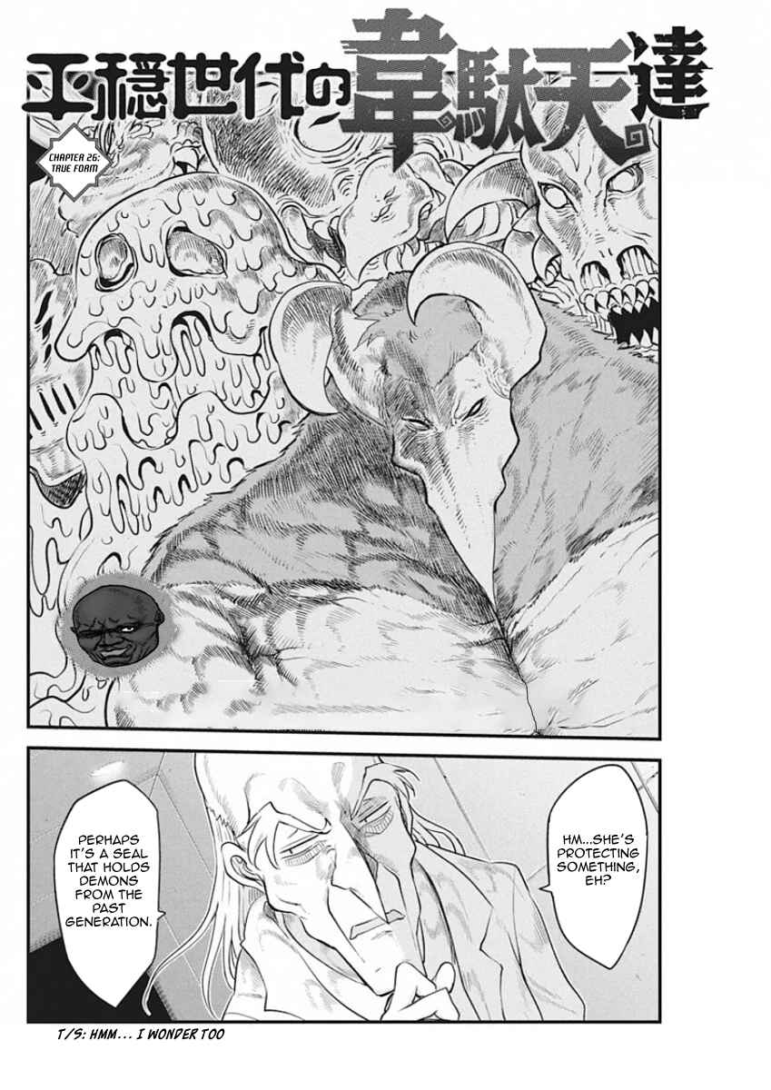 Chapter 26 - Page 2
