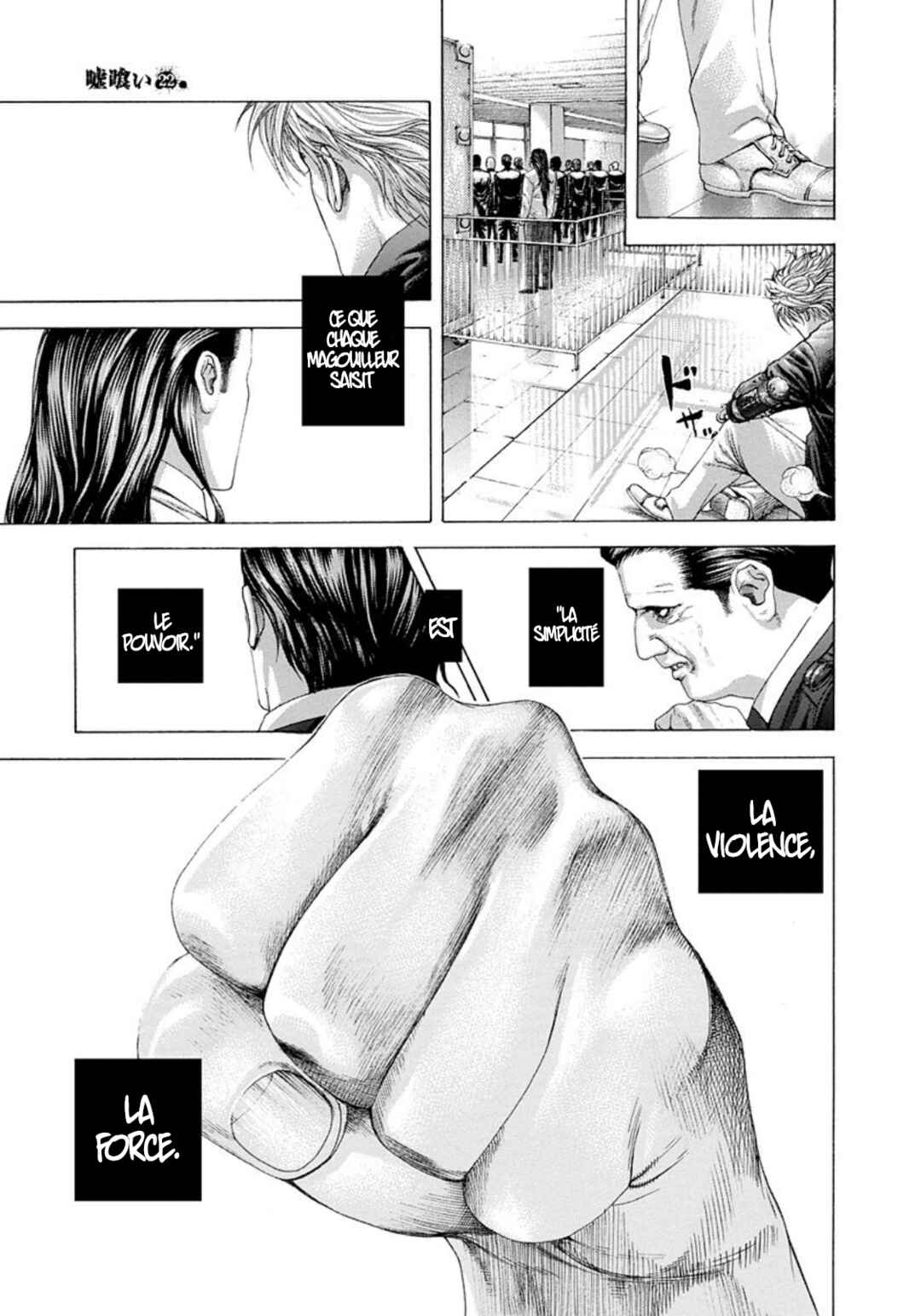 Chapter 232 - Page 7