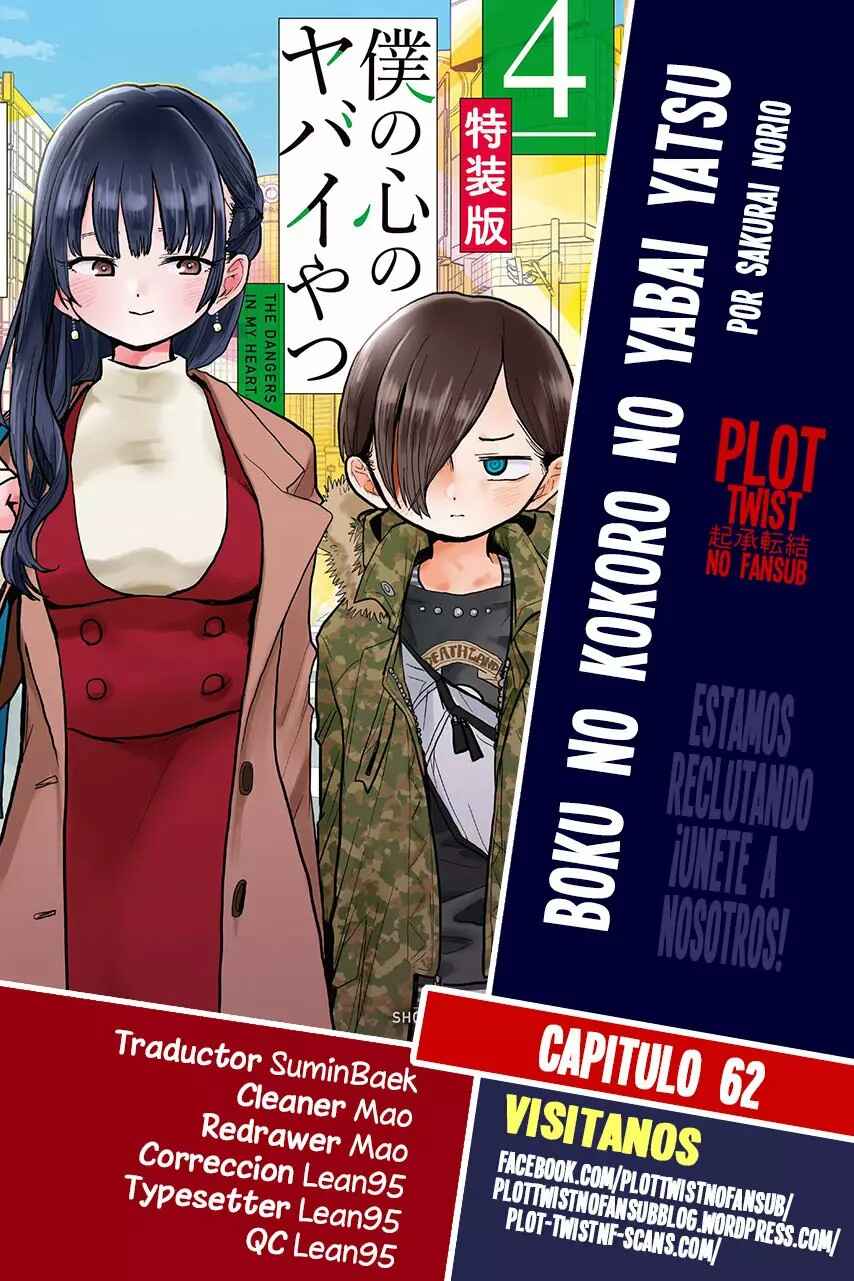 Chapter 62 - Page 1