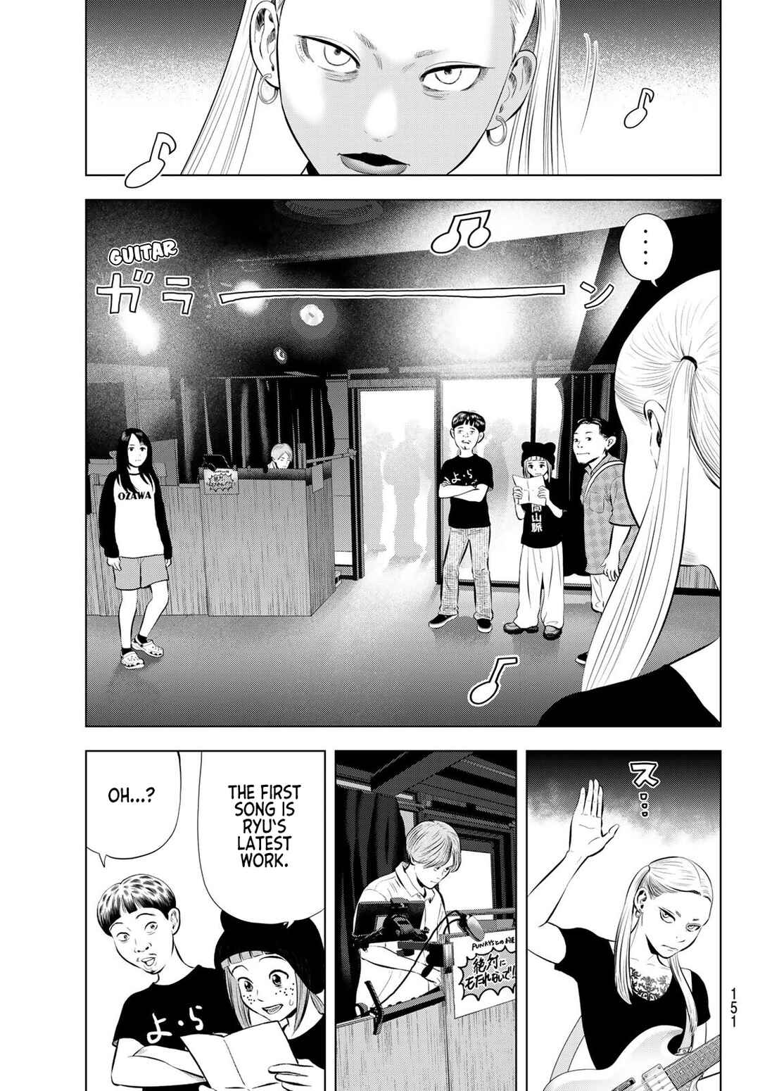 Chapter 17 - Page 21