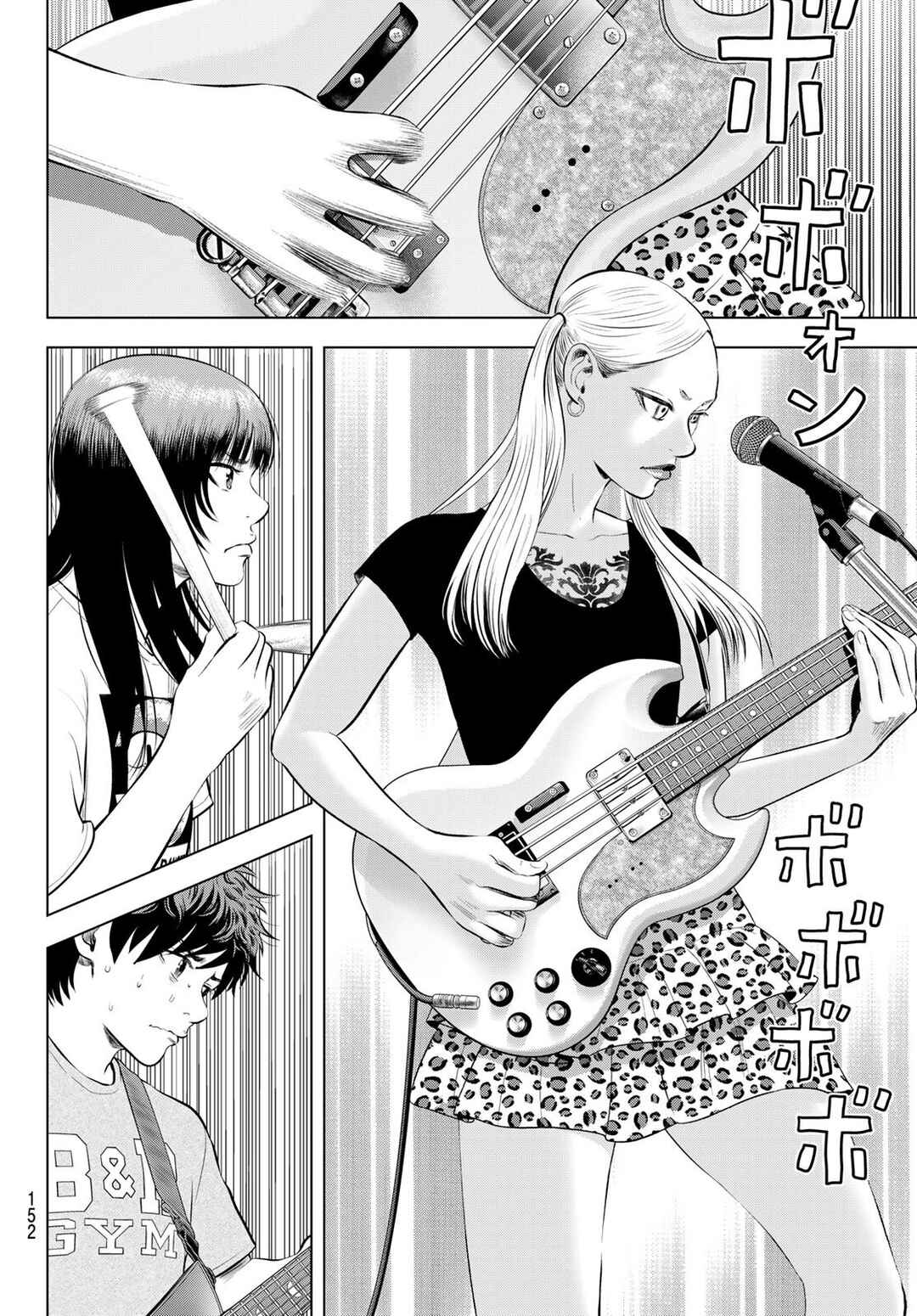 Chapter 17 - Page 22