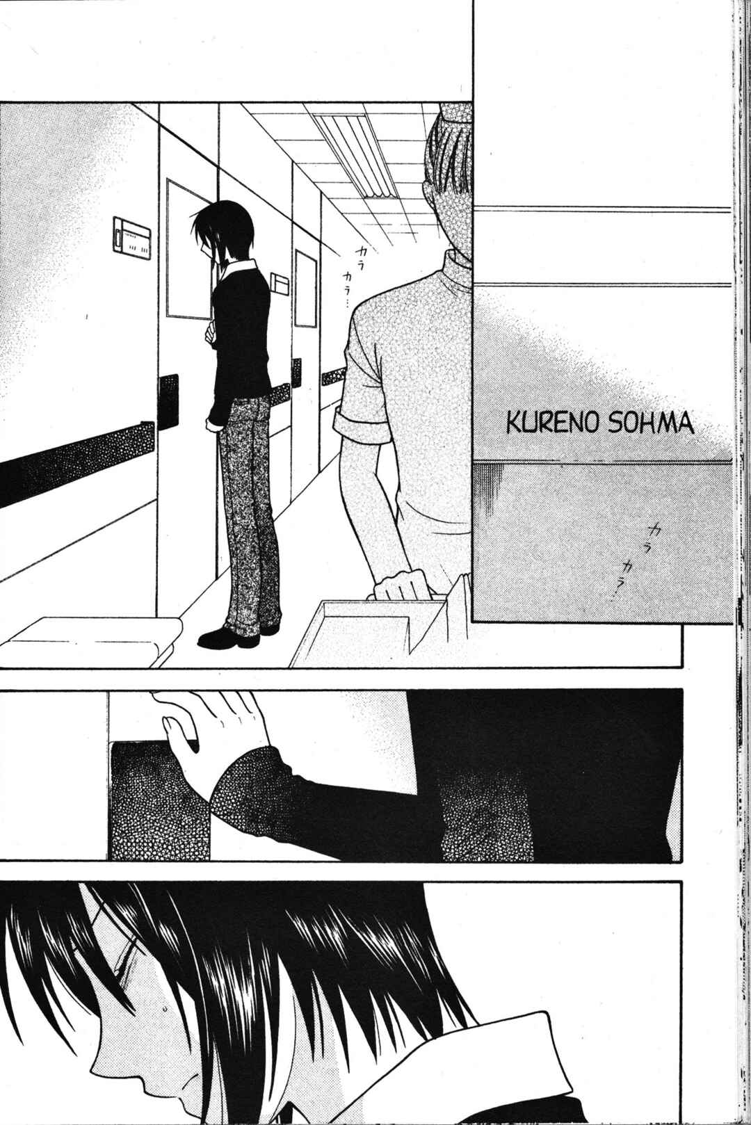 Chapter 124 - Page 2