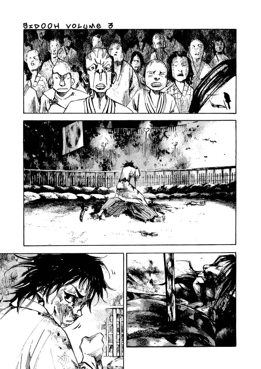 Chapter 22 - Page 15