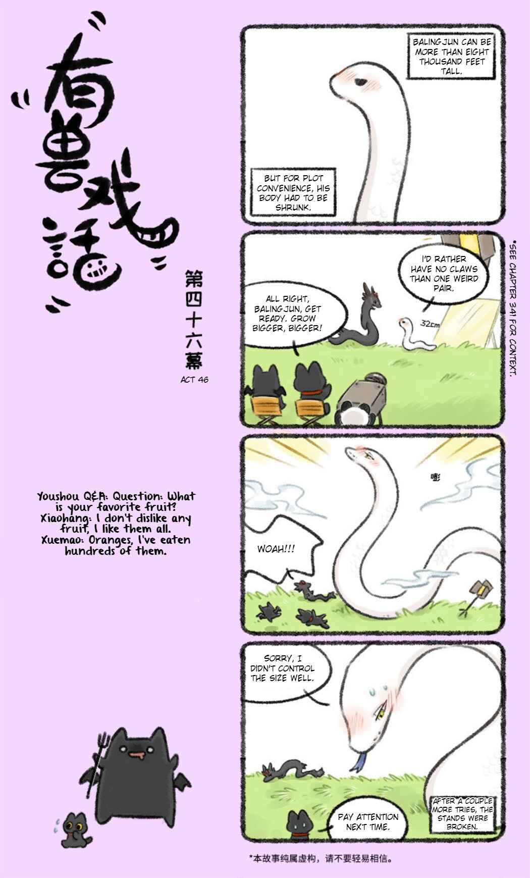 Chapter 46 - Page 1