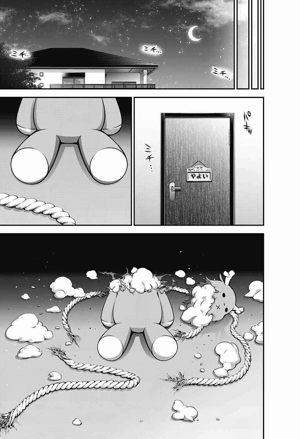 Chapter 9 - Page 43