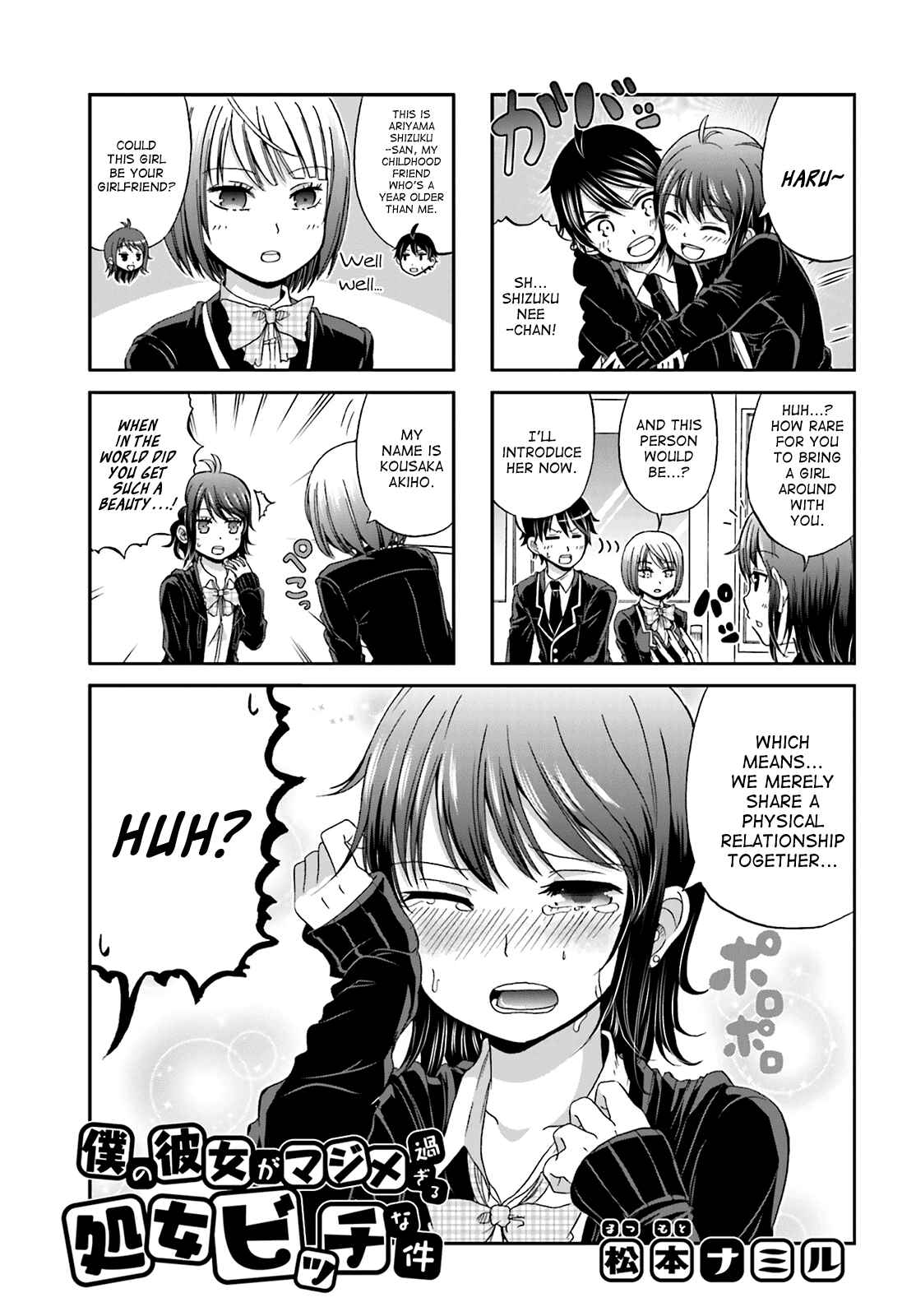 Chapter 3 - Page 1