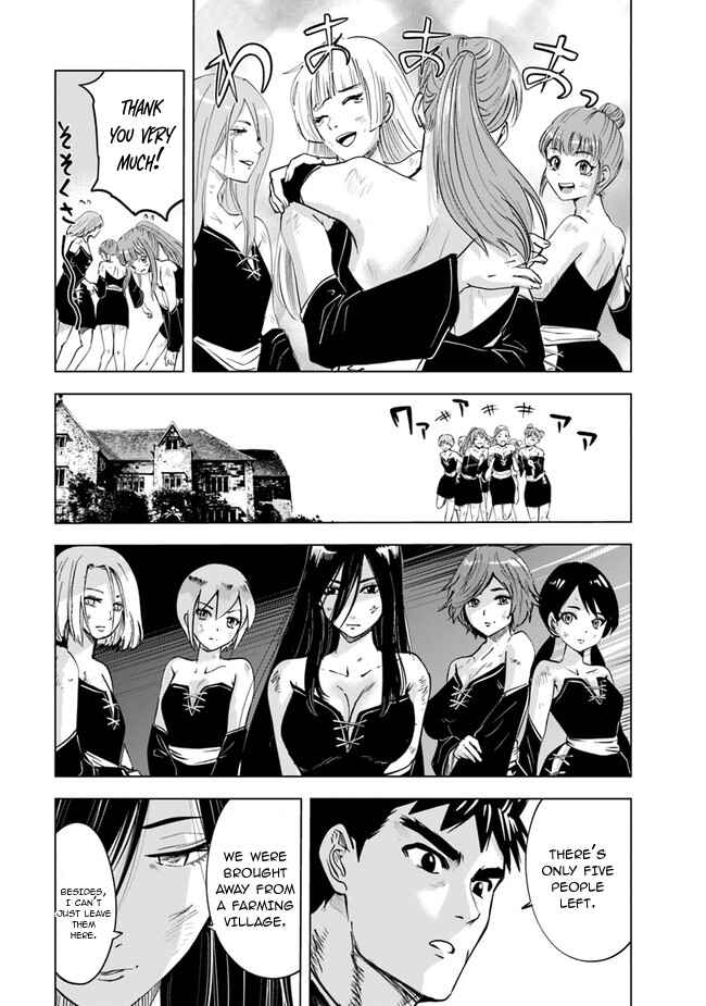 Chapter 47 - Page 12