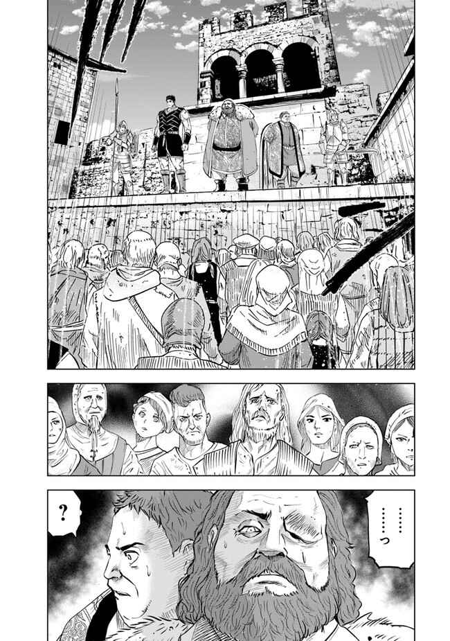Chapter 47 - Page 27