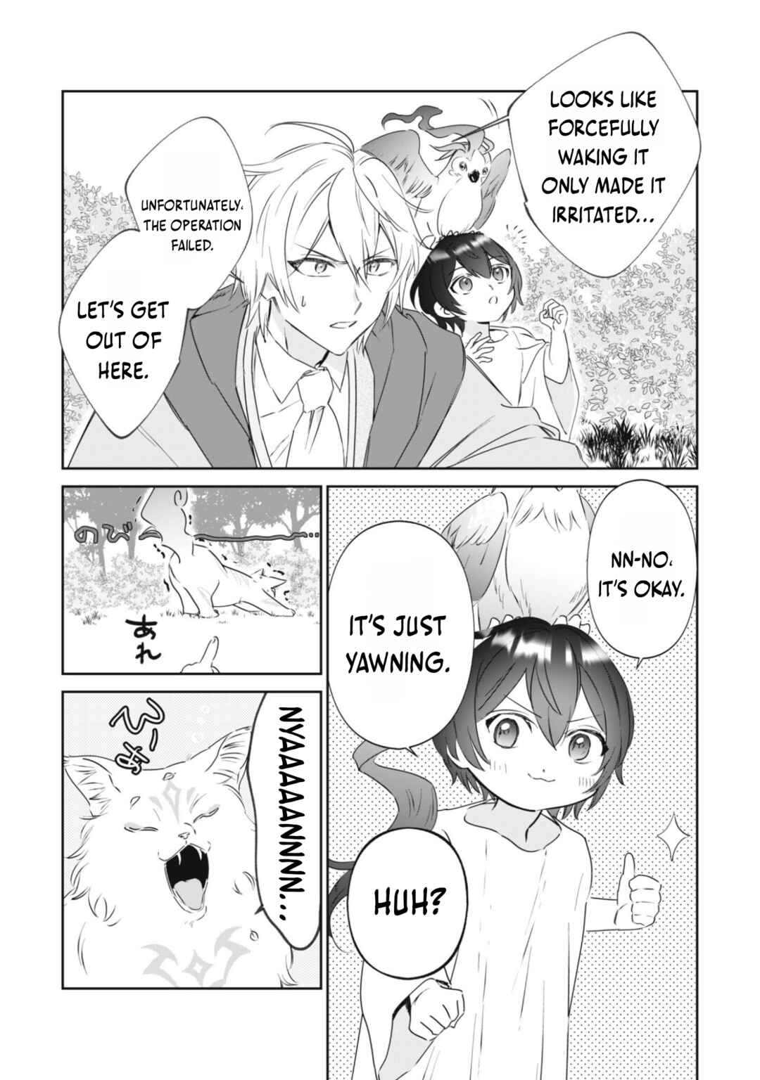 Chapter 1.2 - Page 17
