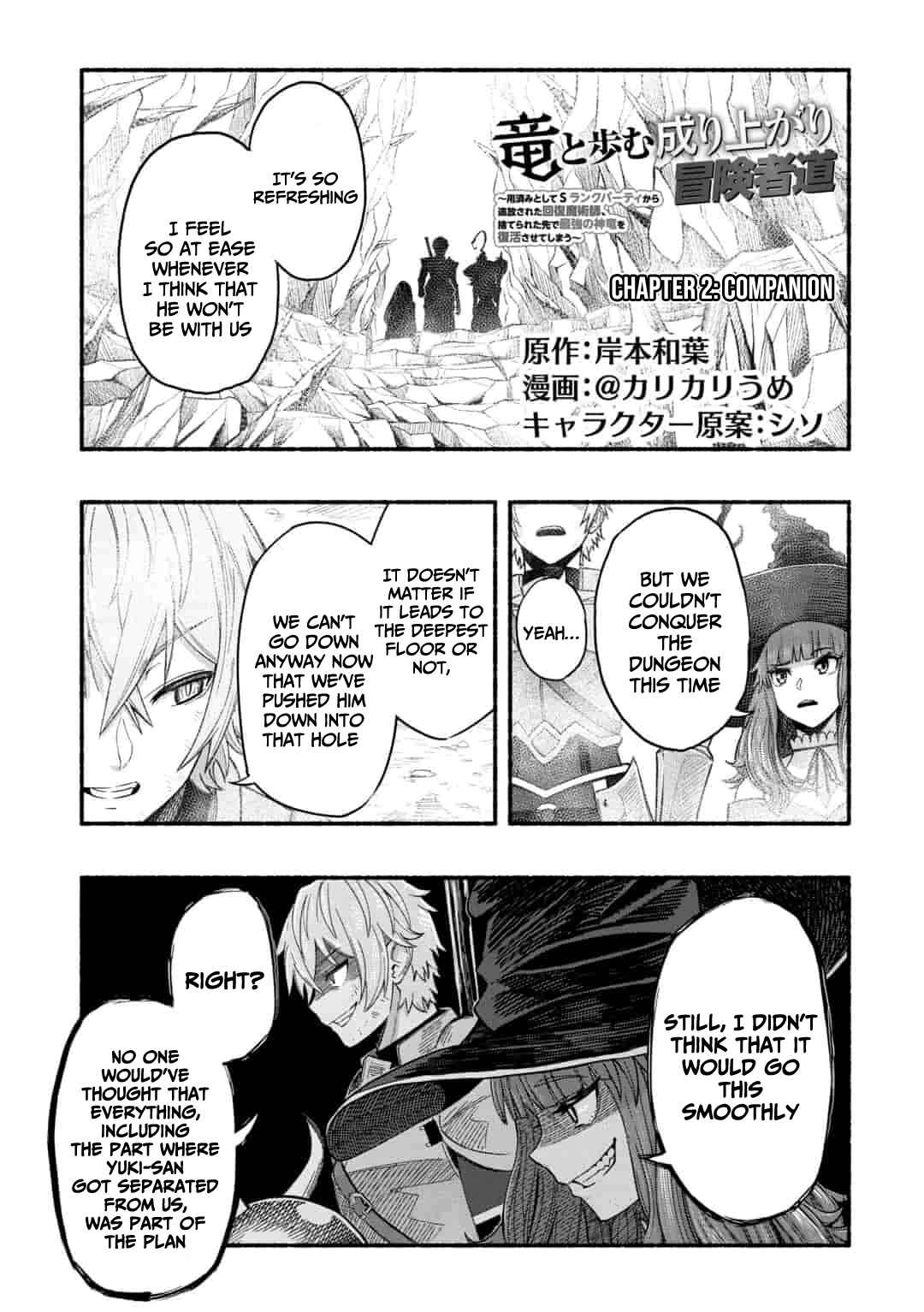 Chapter 2.1 - Page 2