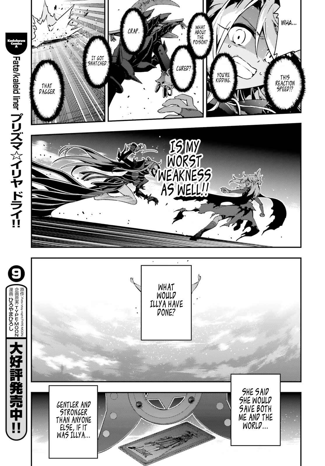Chapter 49.2 - Page 13