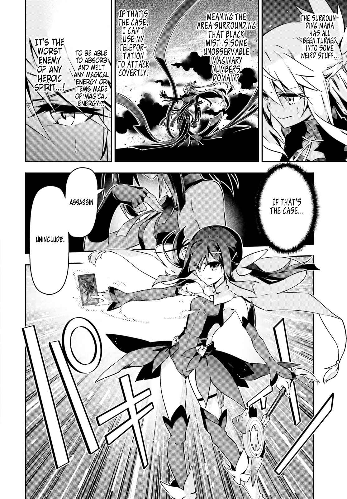 Chapter 49.2 - Page 2