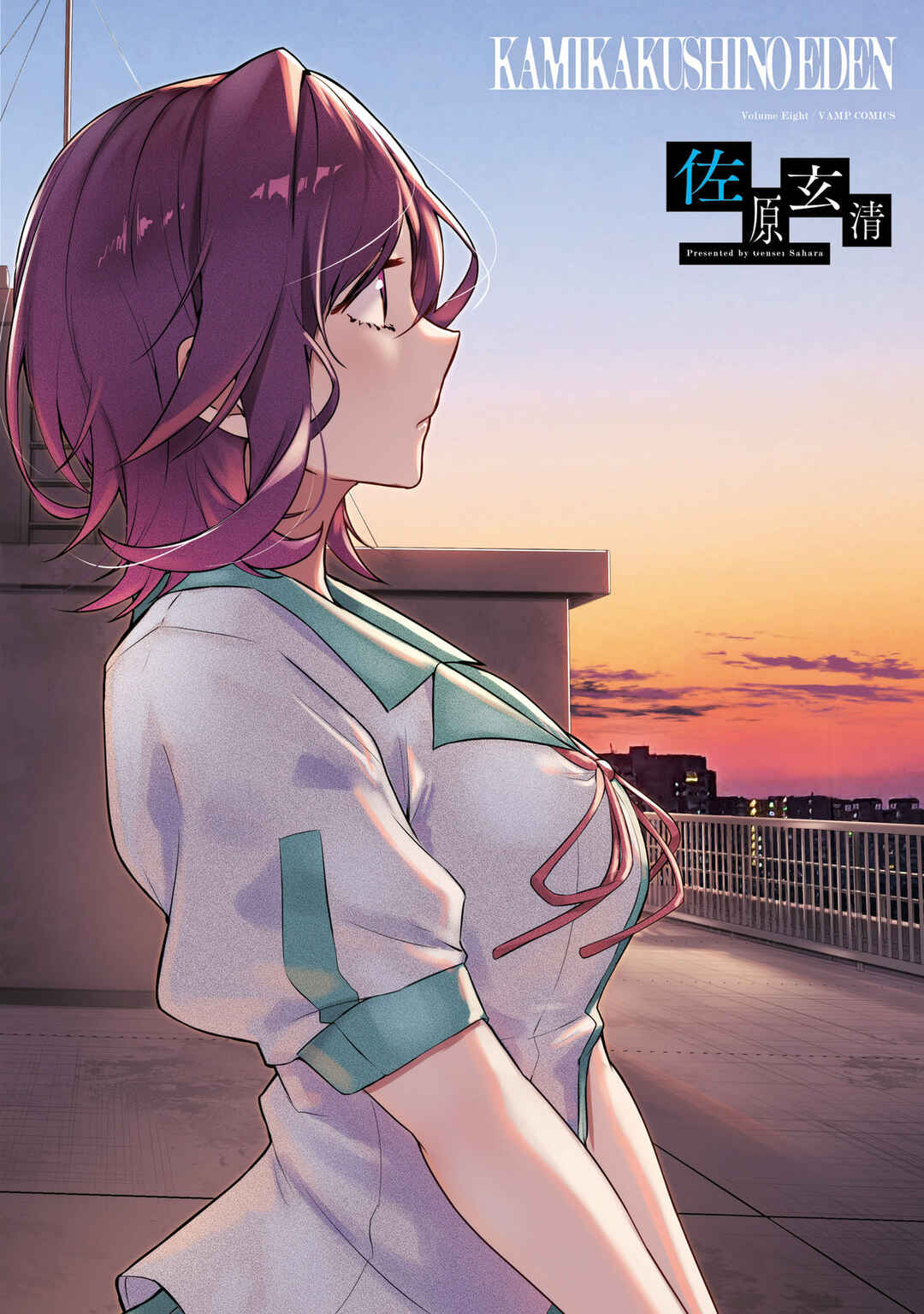 Chapter 36 - Page 5
