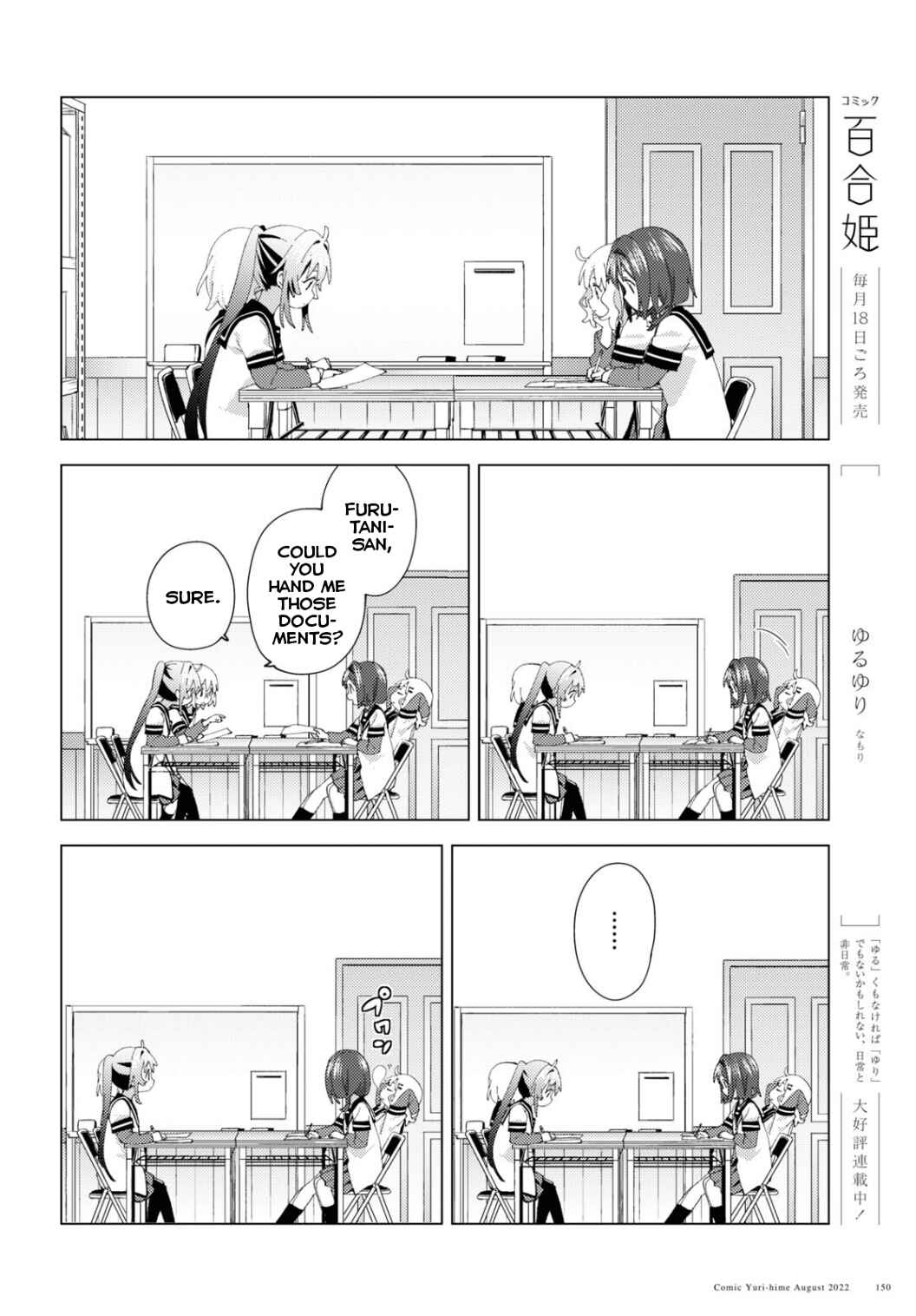 Chapter 187 - Page 2