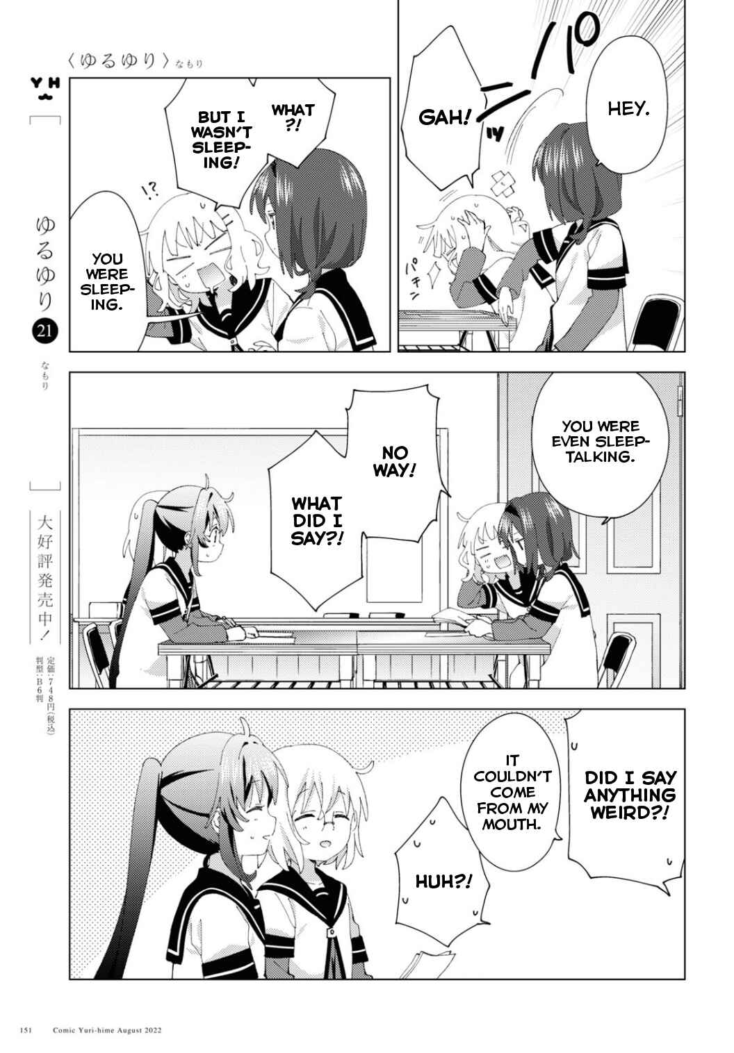 Chapter 187 - Page 3