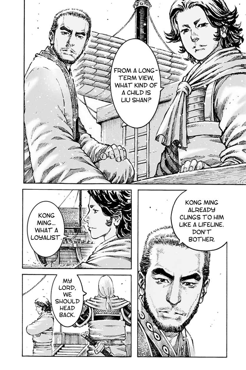 Chapter 485 - Page 23
