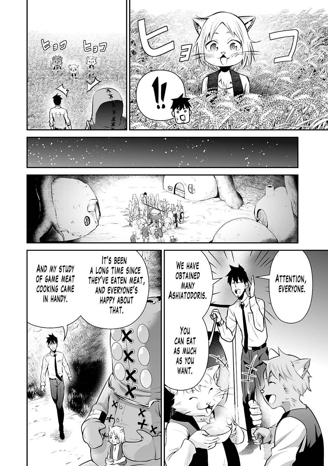 Chapter 12 - Page 13