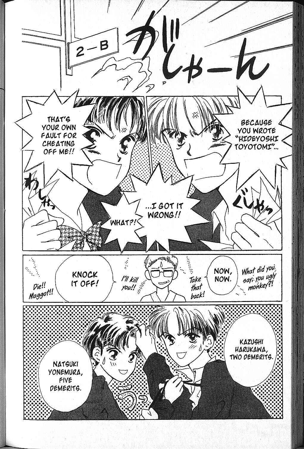 Chapter 14.1 - Page 2