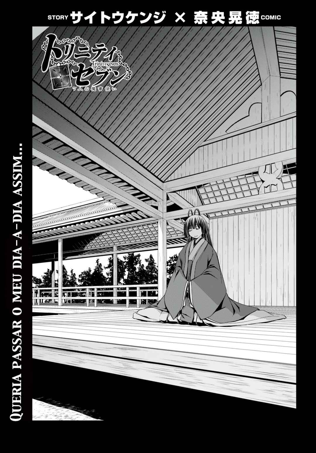 Chapter 131 - Page 2