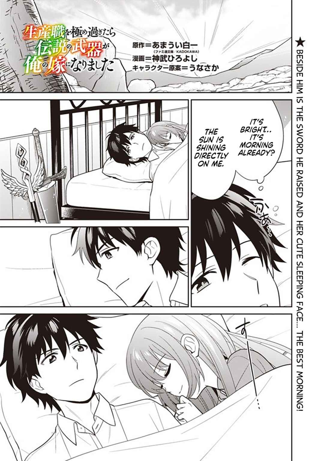 Chapter 11 - Page 2