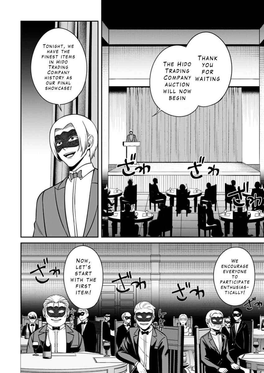 Chapter 10 - Page 22