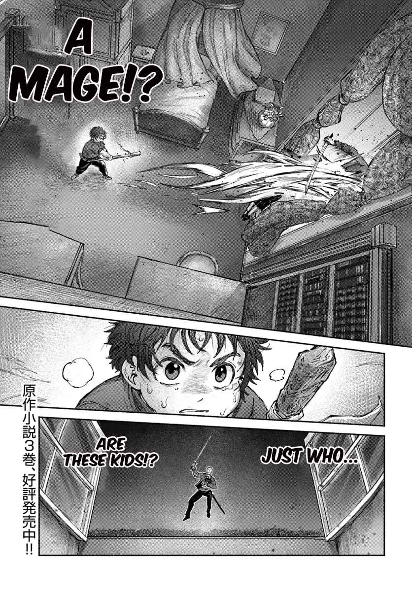Chapter 17 - Page 26